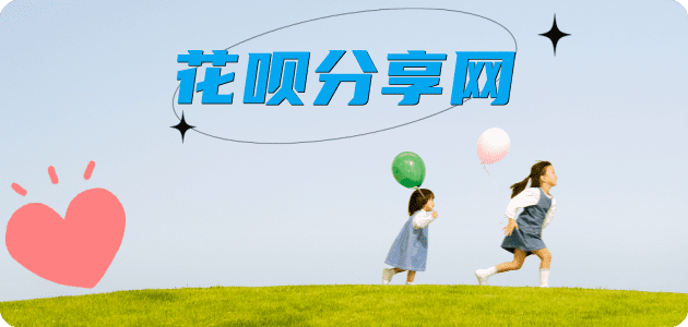 湘潭秒套信用卡 - 信用卡套现平台-京东白条套现商家